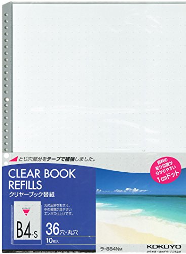 Amazon | コクヨ(KOKUYO) ファイル クリアファイル 替紙 B4 2